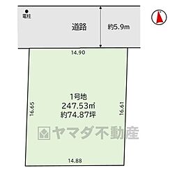 福津市若木台5期 建築条件なし