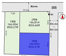古賀市今の庄4期 3号地 建築条件なし