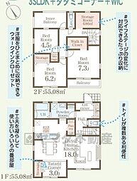 福津市津屋崎第九　2号棟　新築戸建