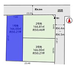 古賀市今の庄4期 1号地 建築条件なし