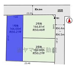古賀市今の庄4期　1号地　建築条件なし