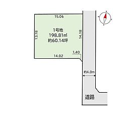 古賀市今の庄5期 1号地 建築条件なし
