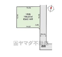 古賀市今の庄5期　1号地　建築条件なし