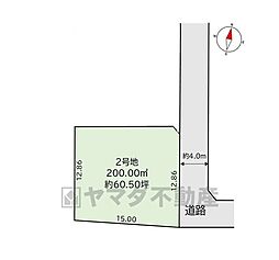 古賀市今の庄5期 2号地 建築条件なし
