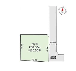 古賀市今の庄5期 2号地 建築条件なし