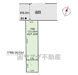 古賀市花鶴丘3期　1号地　建築条件なし