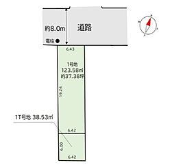 古賀市花鶴丘3期 1号地 建築条件なし