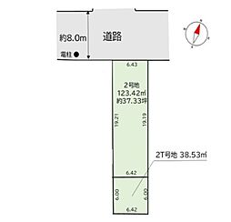 古賀市花鶴丘3期 2号地 建築条件なし