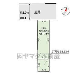古賀市花鶴丘3期　2号地　建築条件なし