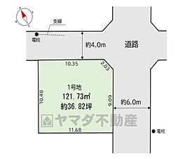新宮町2期　建築条件なし