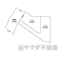 福津市あけぼの　1・2号地　建築条件なし