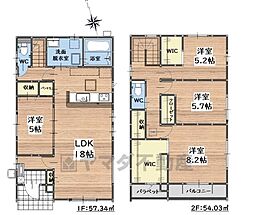 東区美和台3丁目2期　1号棟　新築戸建