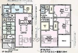 古賀市天神第8　2号棟　新築戸建