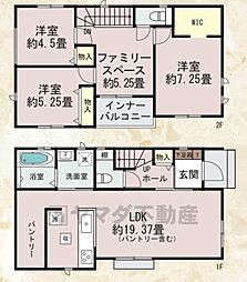 東区名島3丁目　新築戸建