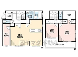 古賀市舞の里5丁目
