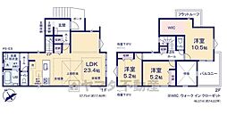 東区若宮5期　1号棟　新築戸建