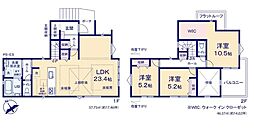 東区若宮5期　1号棟　新築戸建