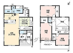 東区美和台5丁目　2号棟　新築戸建