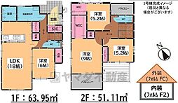 宗像市自由ヶ丘7丁目2期　2号棟　新築戸建