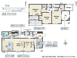 東区美和台5丁目2期　1号棟　新築戸建