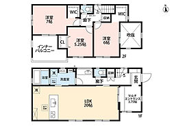 東区美和台5丁目2期 1号棟 新築戸建