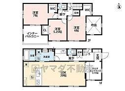 東区美和台5丁目2期 1号棟 新築戸建