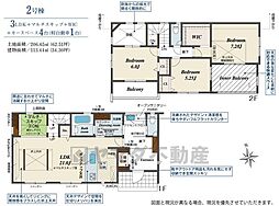 東区美和台5丁目2期　2号棟　新築戸建