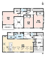 東区美和台5丁目2期 3号棟 新築戸建