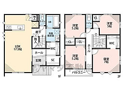 古賀市久保　E棟　新築戸建