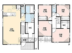 古賀市久保　W棟　新築戸建