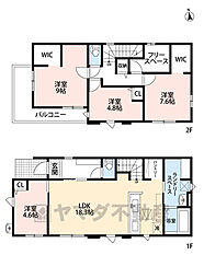 古賀市天神5期　1号棟　新築戸建