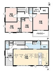 古賀市天神5期　2号棟　新築戸建