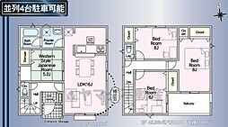 福津市若木台第7　新築戸建