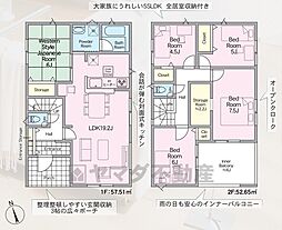 東区八田第11期　1号棟　新築戸建