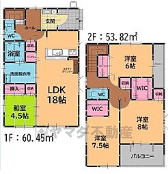 古賀市天神3丁目1期　2号棟　新築戸建