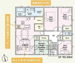 福津市津屋崎第30　2号棟　新築戸建