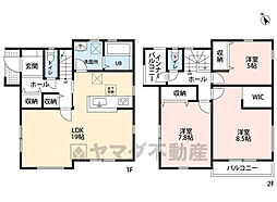 福津市花見の里第五　1号棟　新築戸建