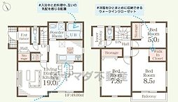 福津市花見の里第五　1号棟　新築戸建