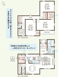 福津市花見の里第五　2号棟　新築戸建