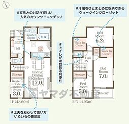 福津市花見の里第五　3号棟　新築戸建