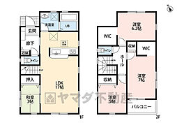 福津市花見の里第五　3号棟　新築戸建
