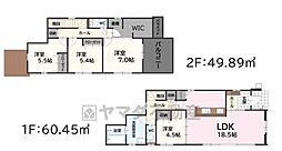 東区香住ヶ丘4丁目5期　1号棟　新築戸建