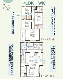 東区若宮第二十三　1号棟　新築戸建