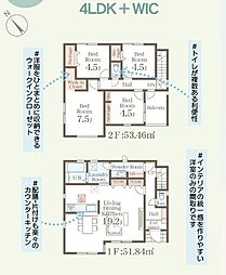 東区若宮第二十三　2号棟　新築戸建