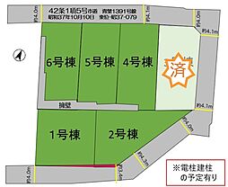 東区青葉6丁目4期　5号地　建築条件無し