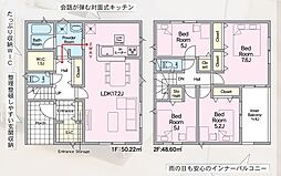 宗像市三倉第1　新築戸建