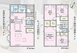 東区和白東第7　1号棟　新築戸建