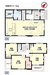 東区舞松原2期　2号棟　新築戸建