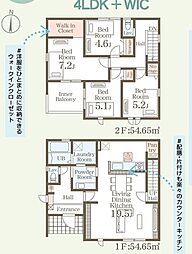 宗像市東郷2丁目　1号棟　新築戸建