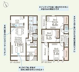 東区三苫2丁目第二 2号棟 新築戸建